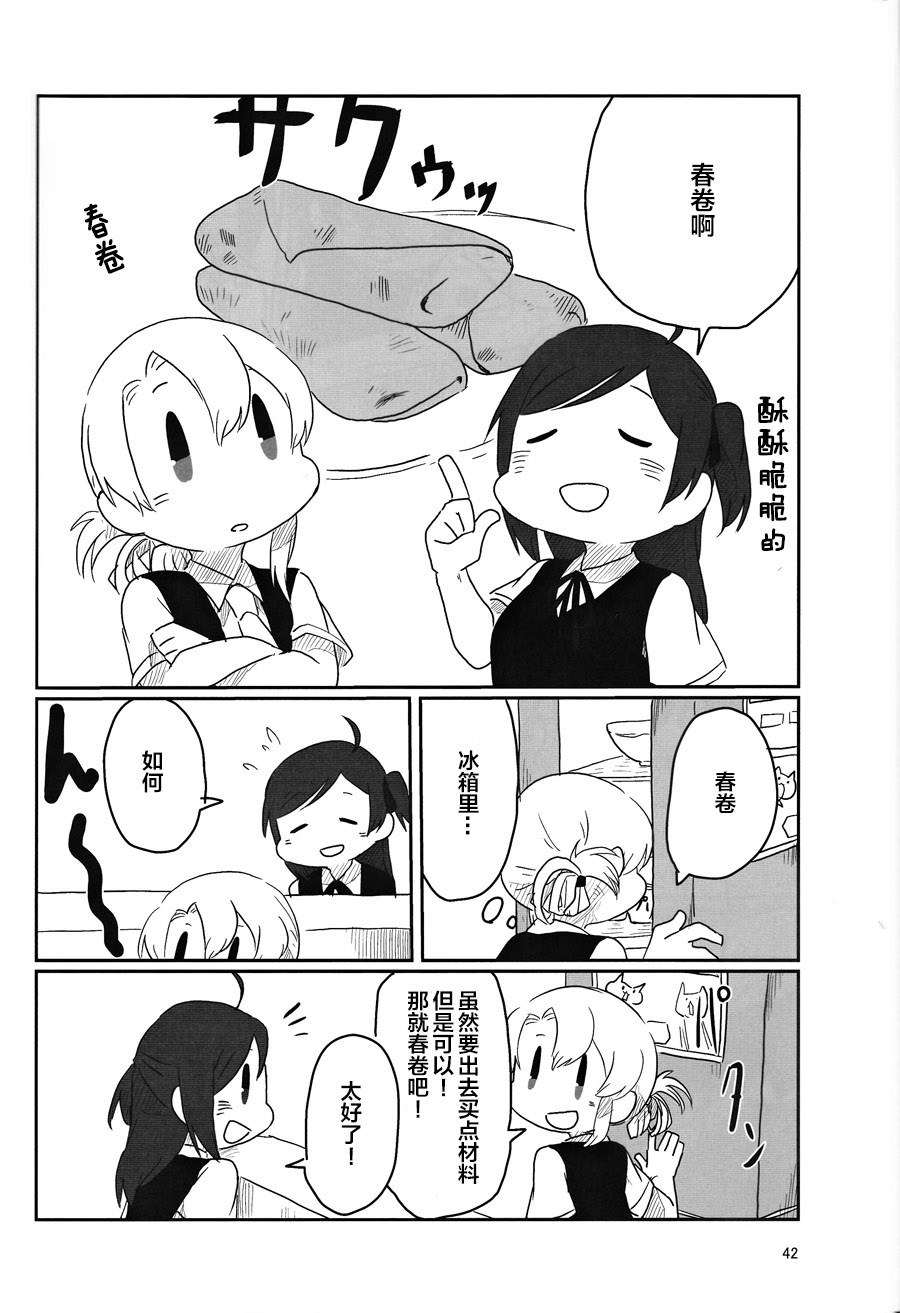 第42页