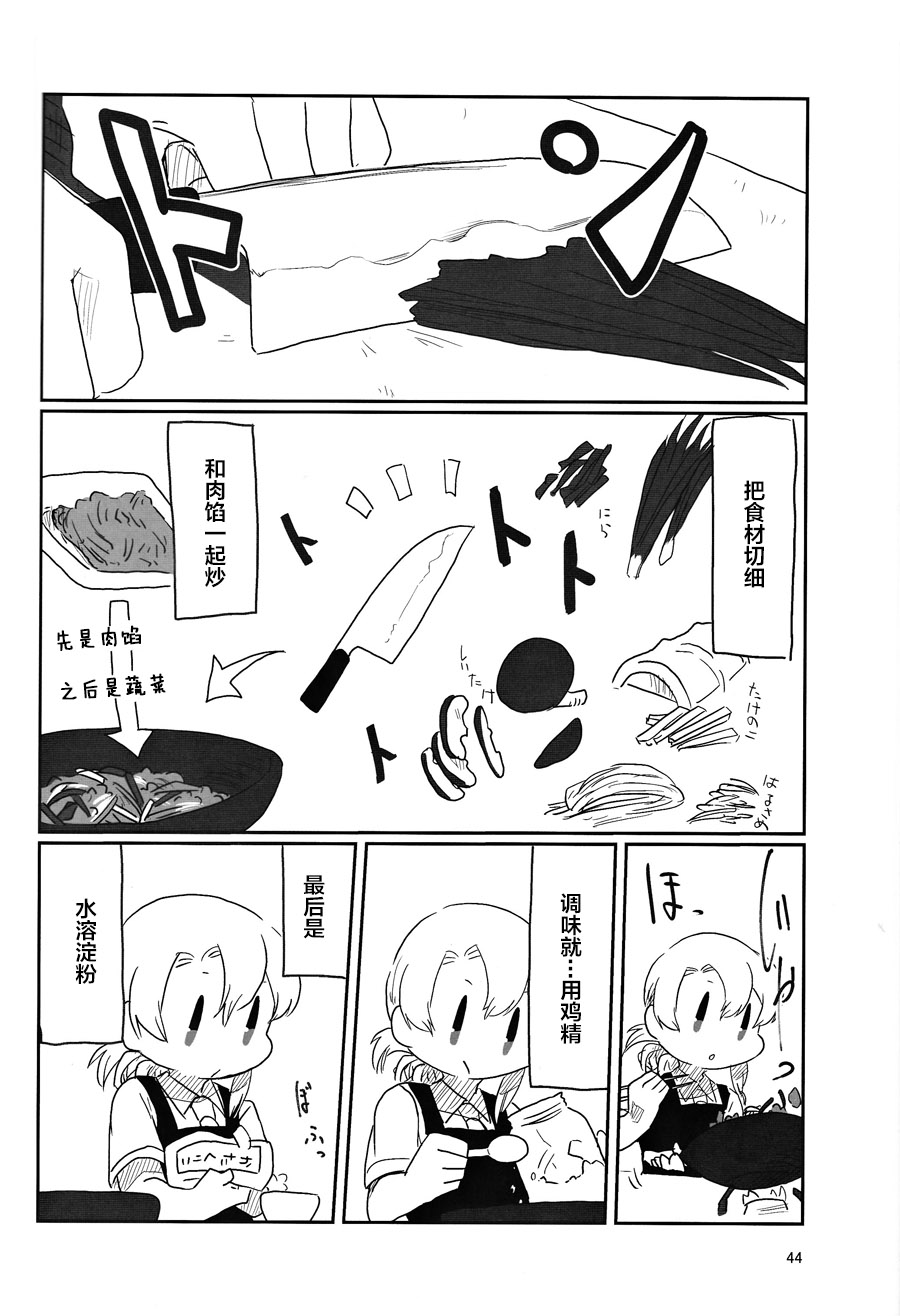 第44页