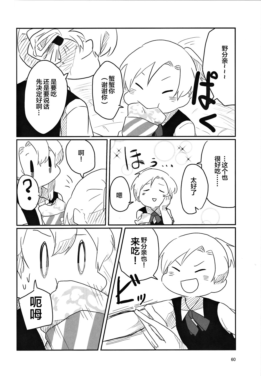 第60页