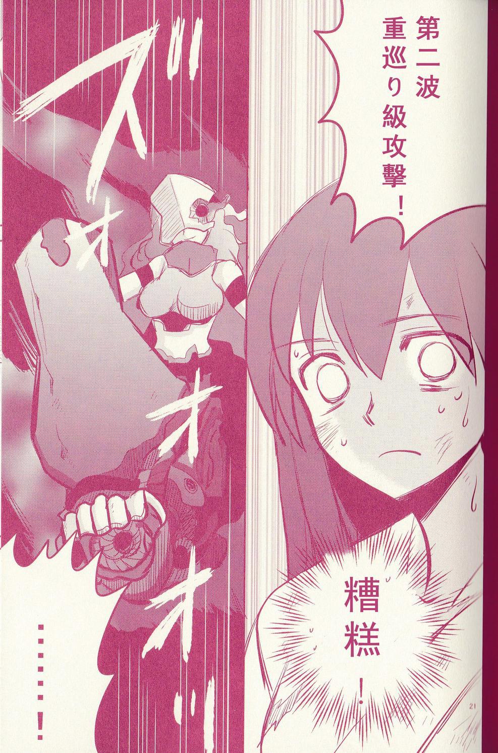 第21页