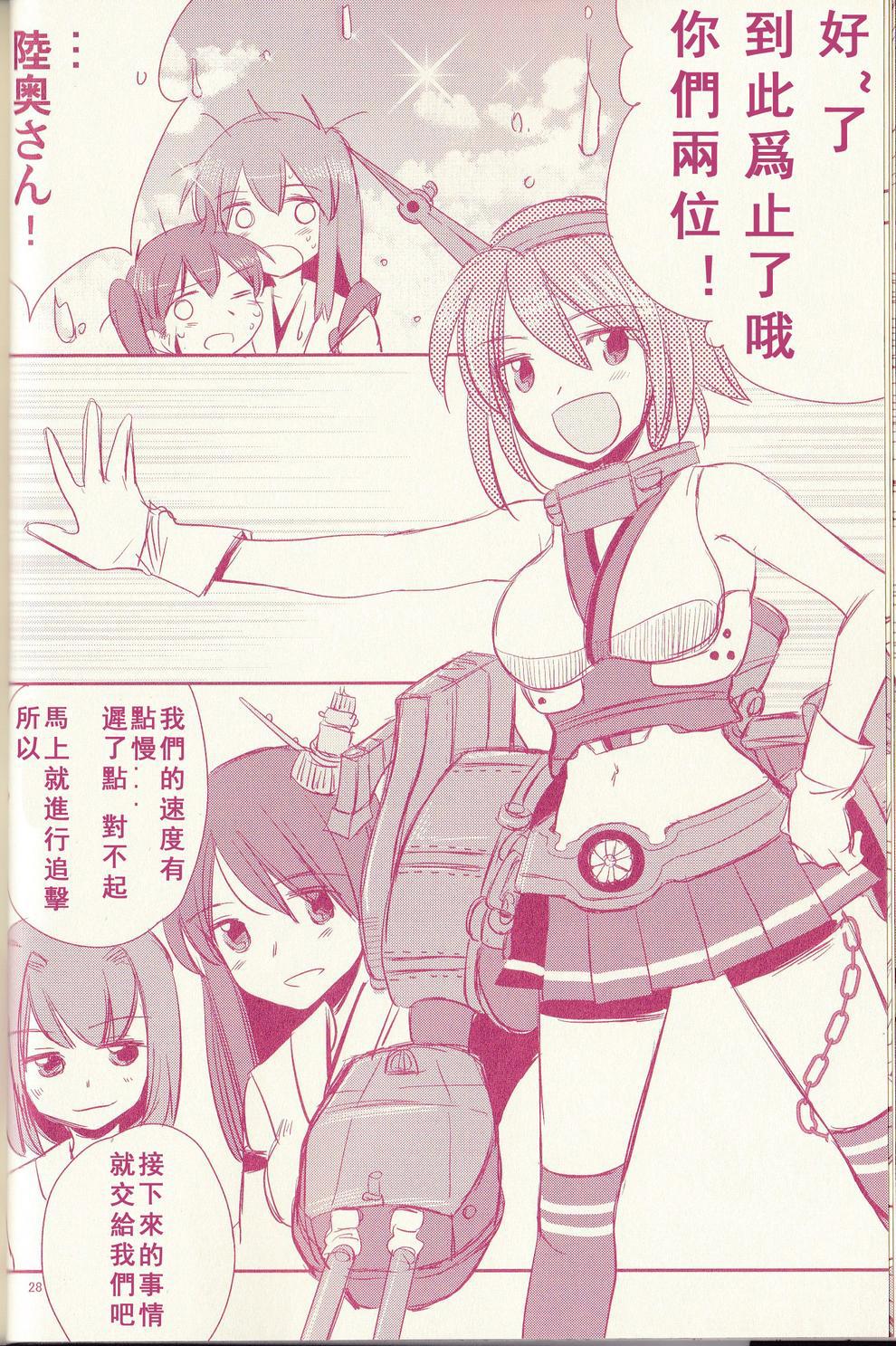 第28页