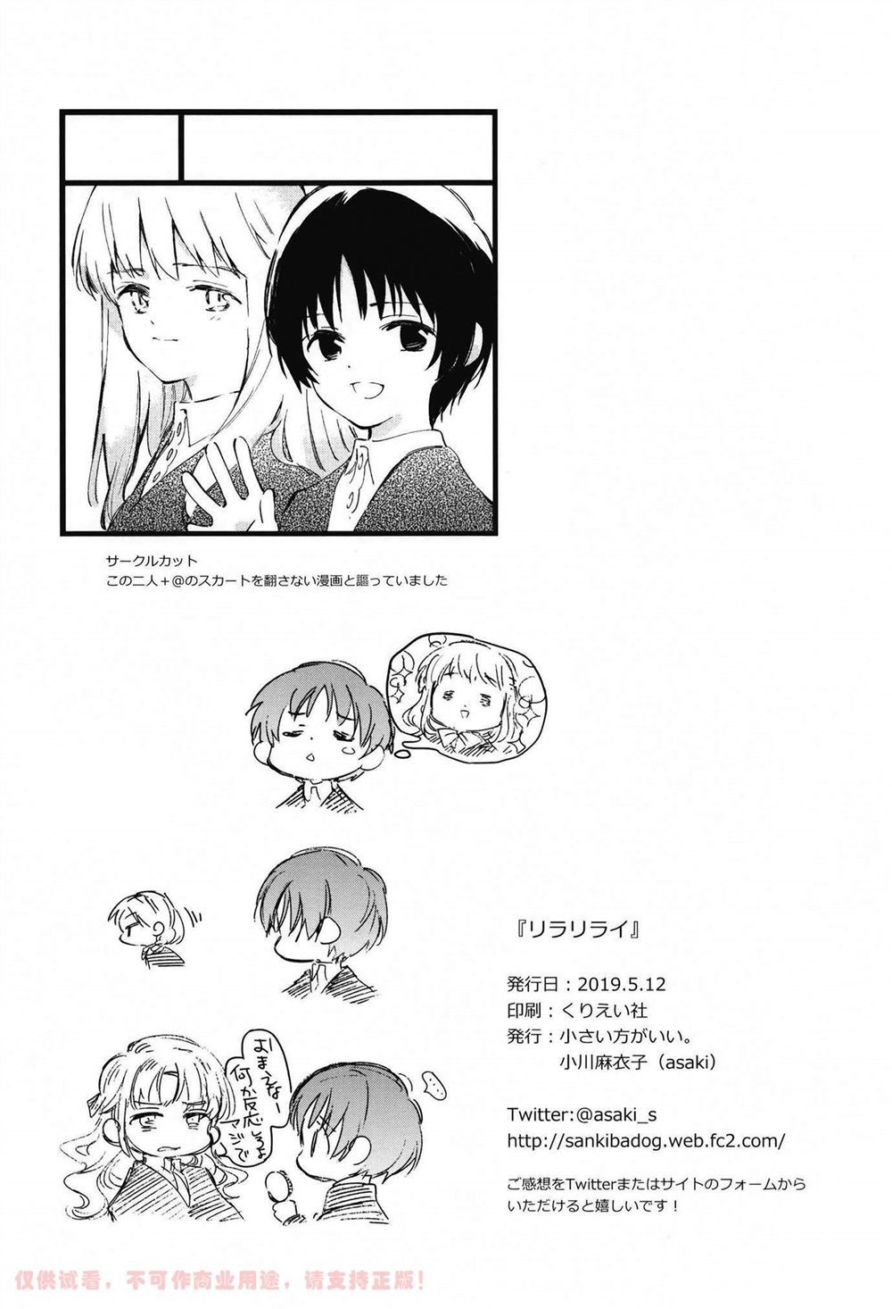 第34页