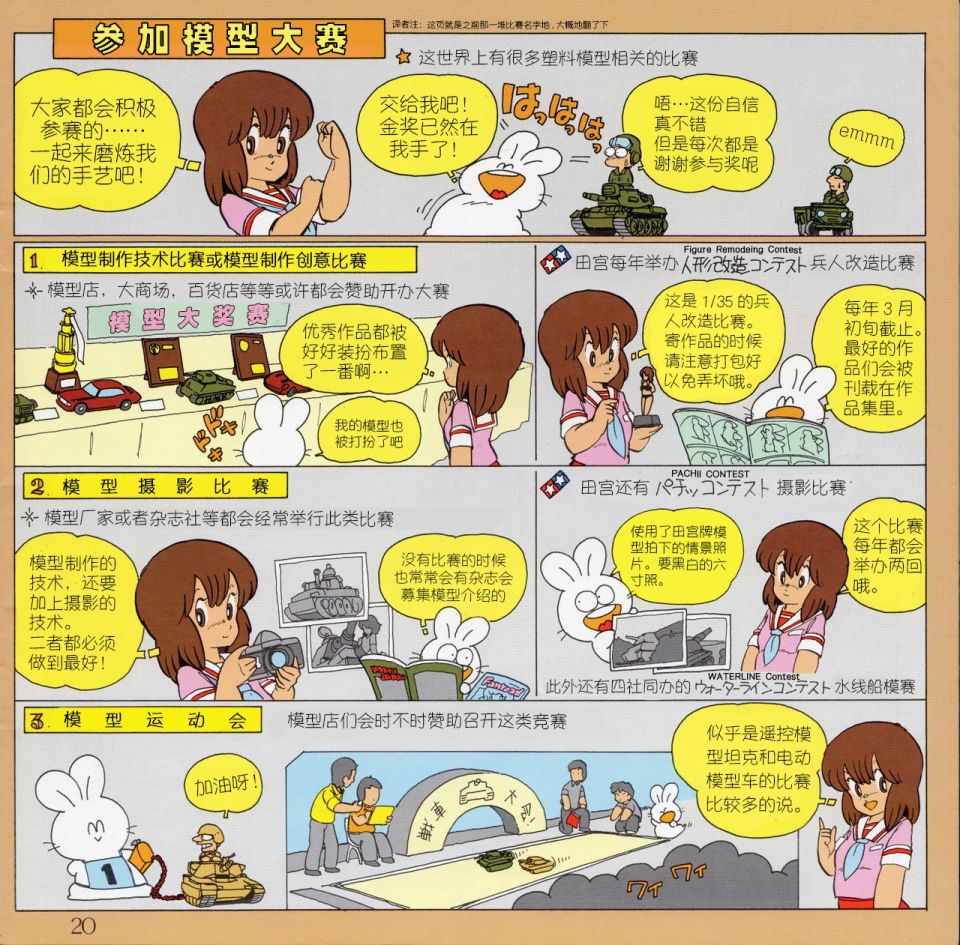 第21页
