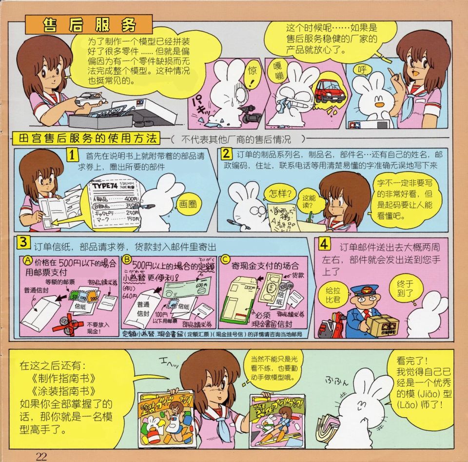 第23页
