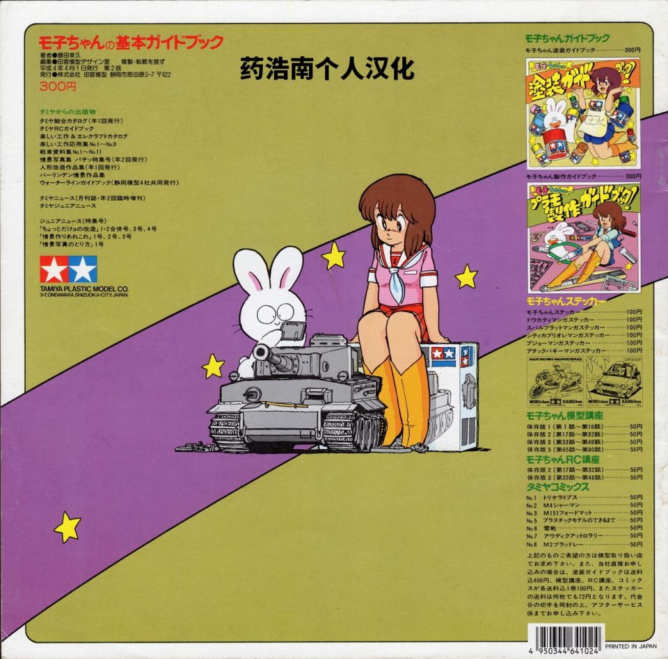 第24页