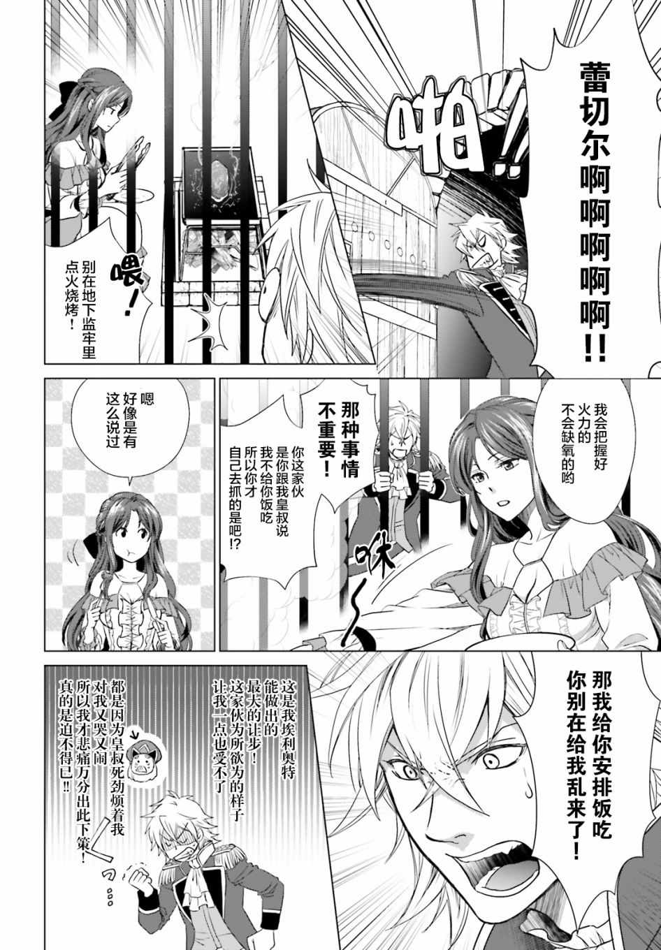 第35页