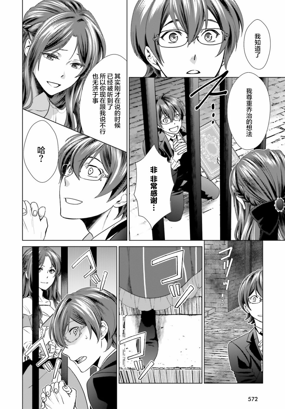 第41页