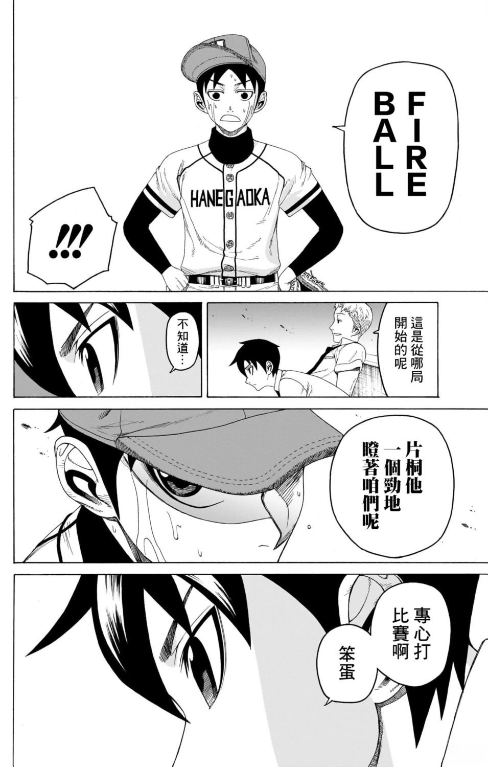 第42页