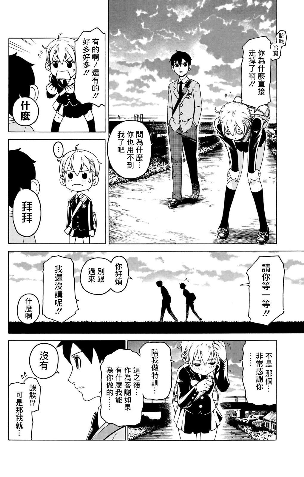 第51页