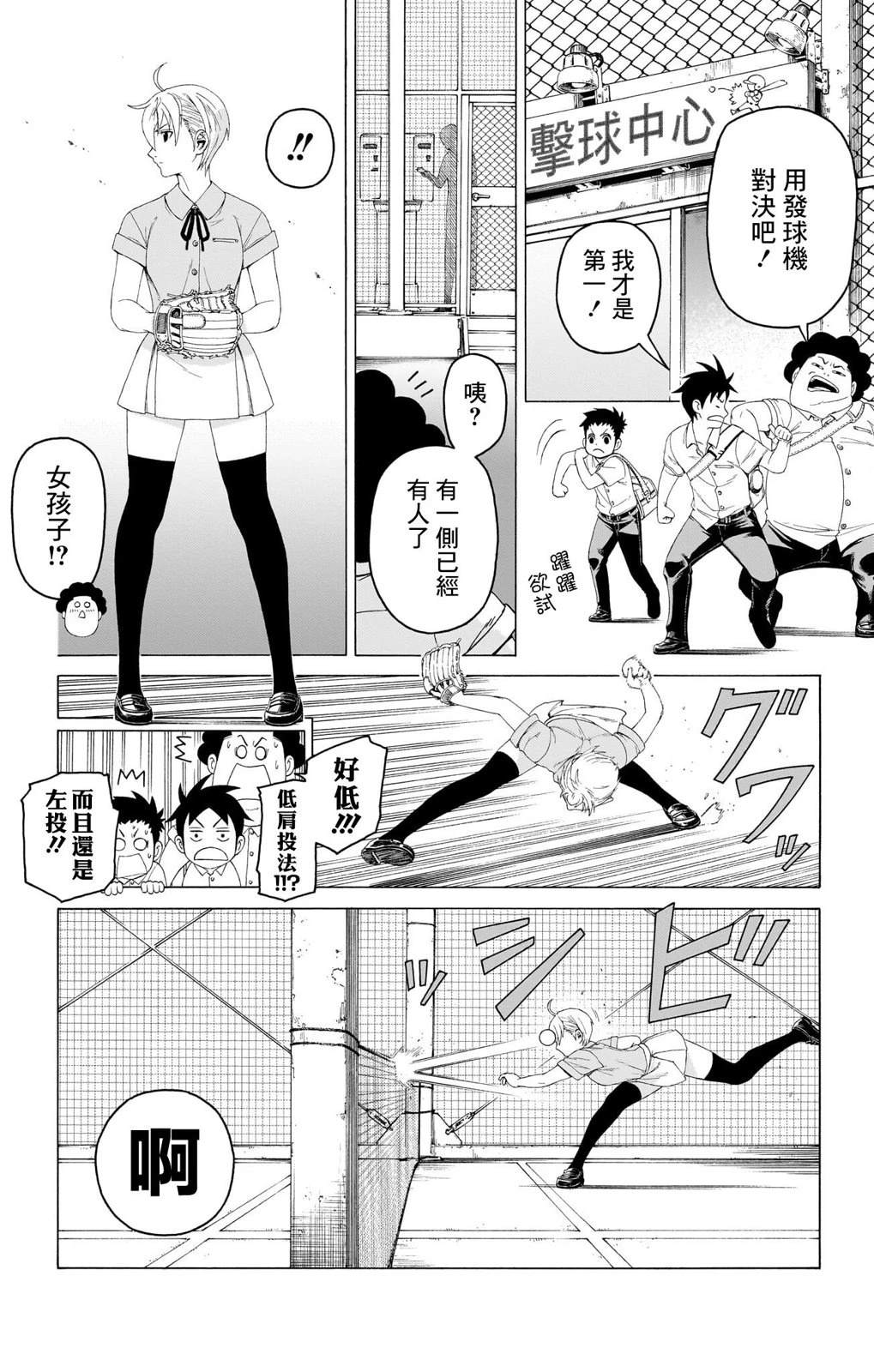 第56页