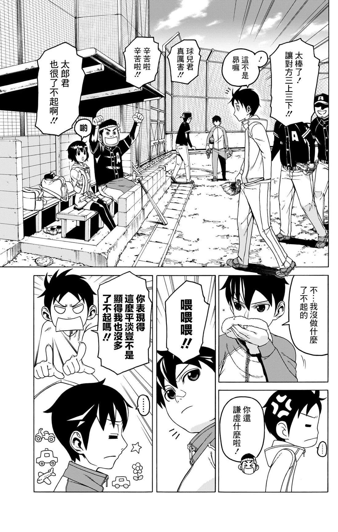 第37页