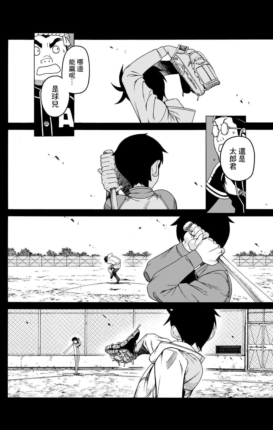第52页