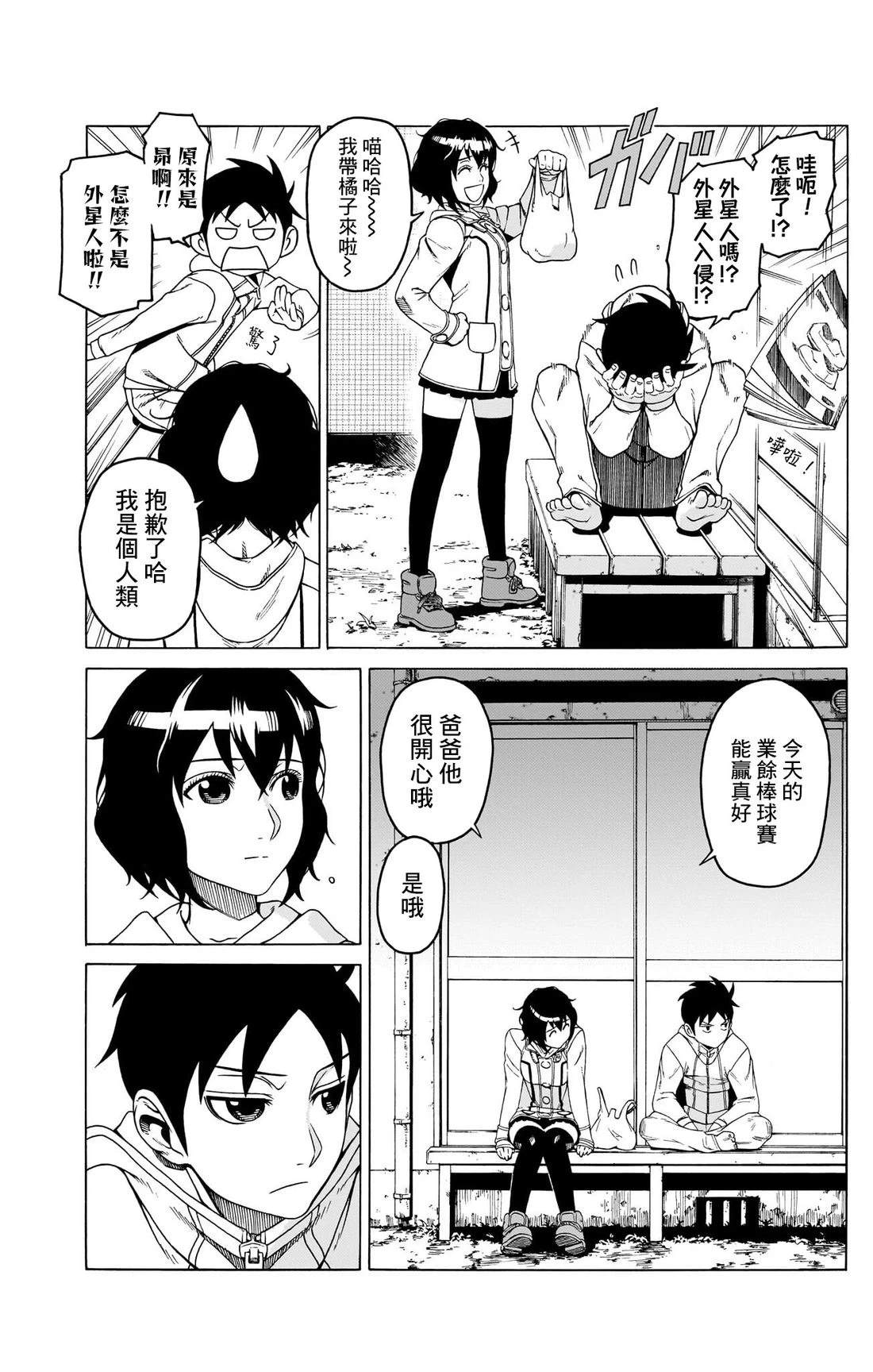第56页