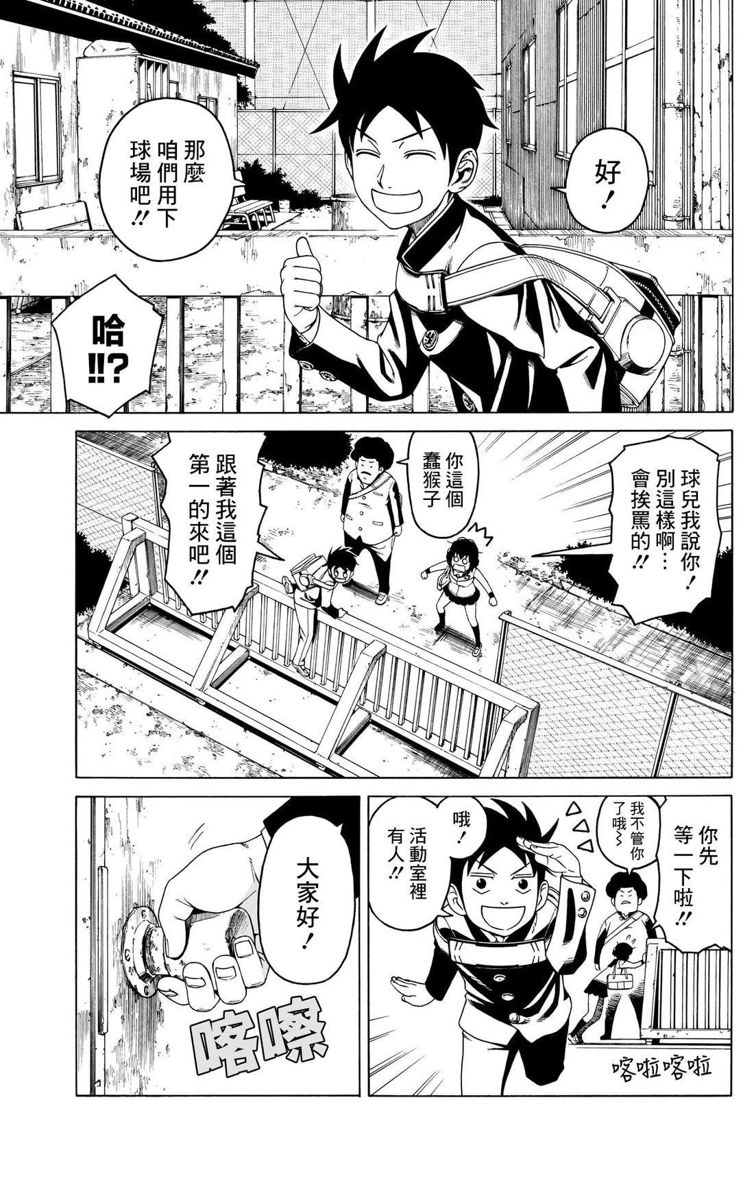 第28页