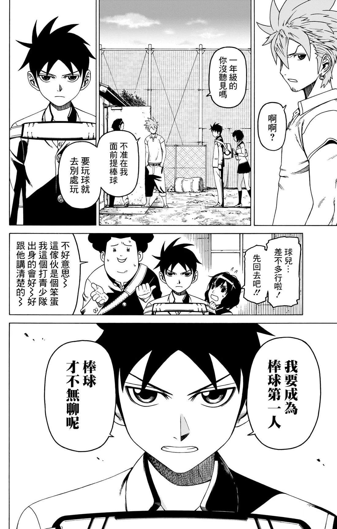 第42页