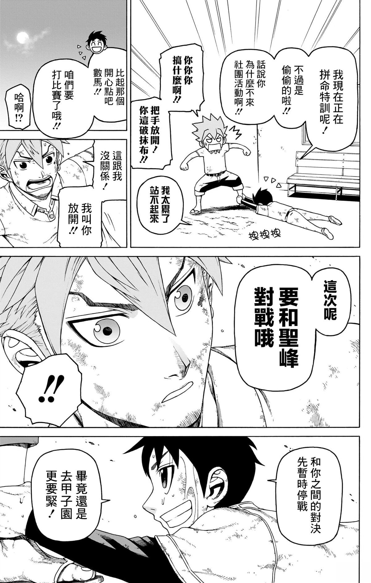 第37页
