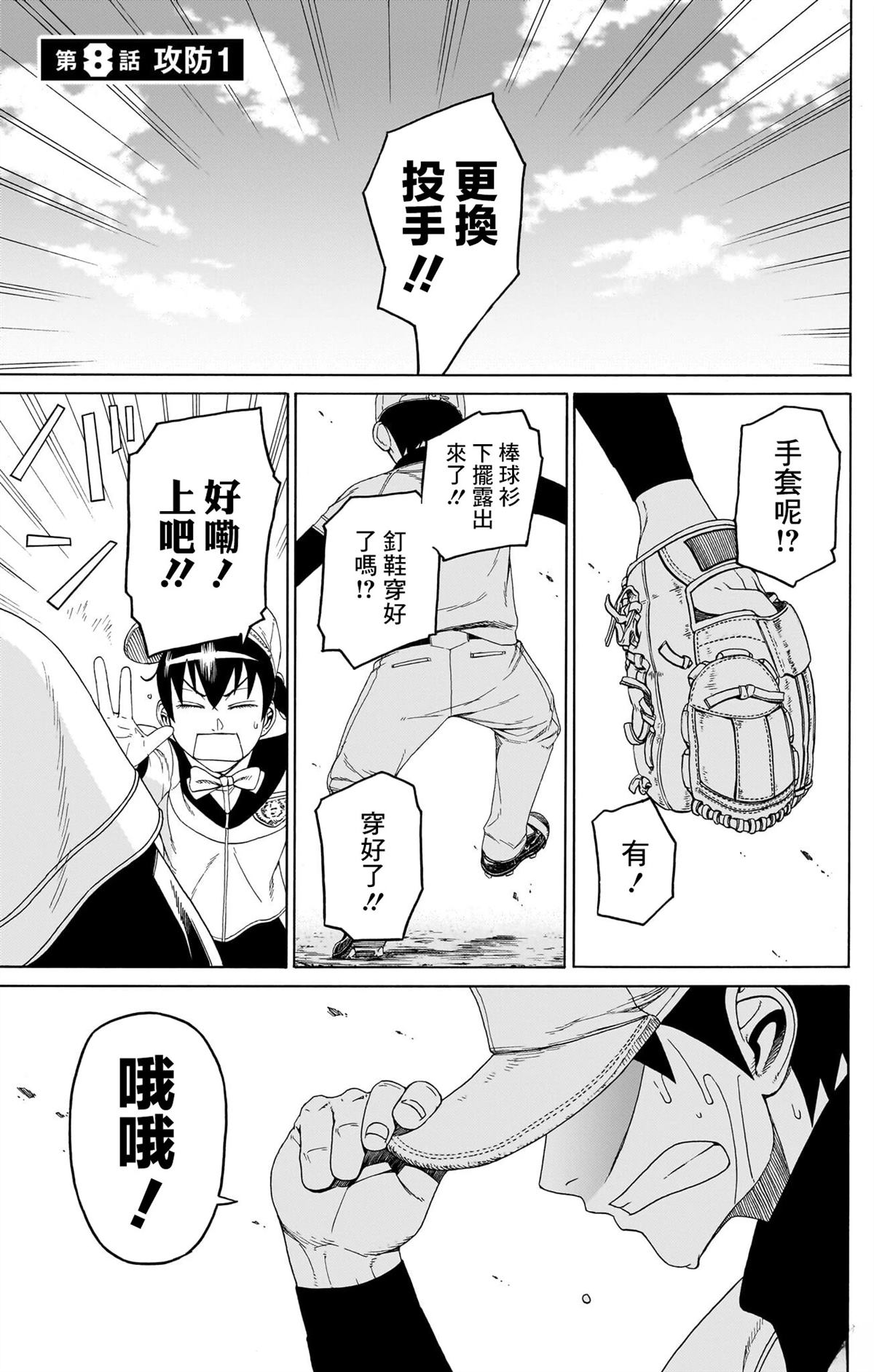 第3页