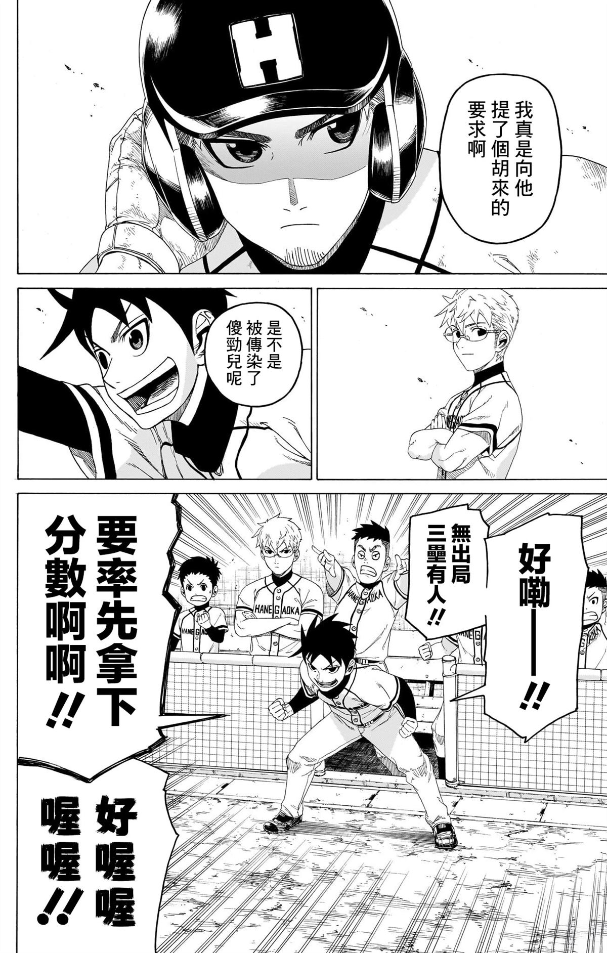 第45页