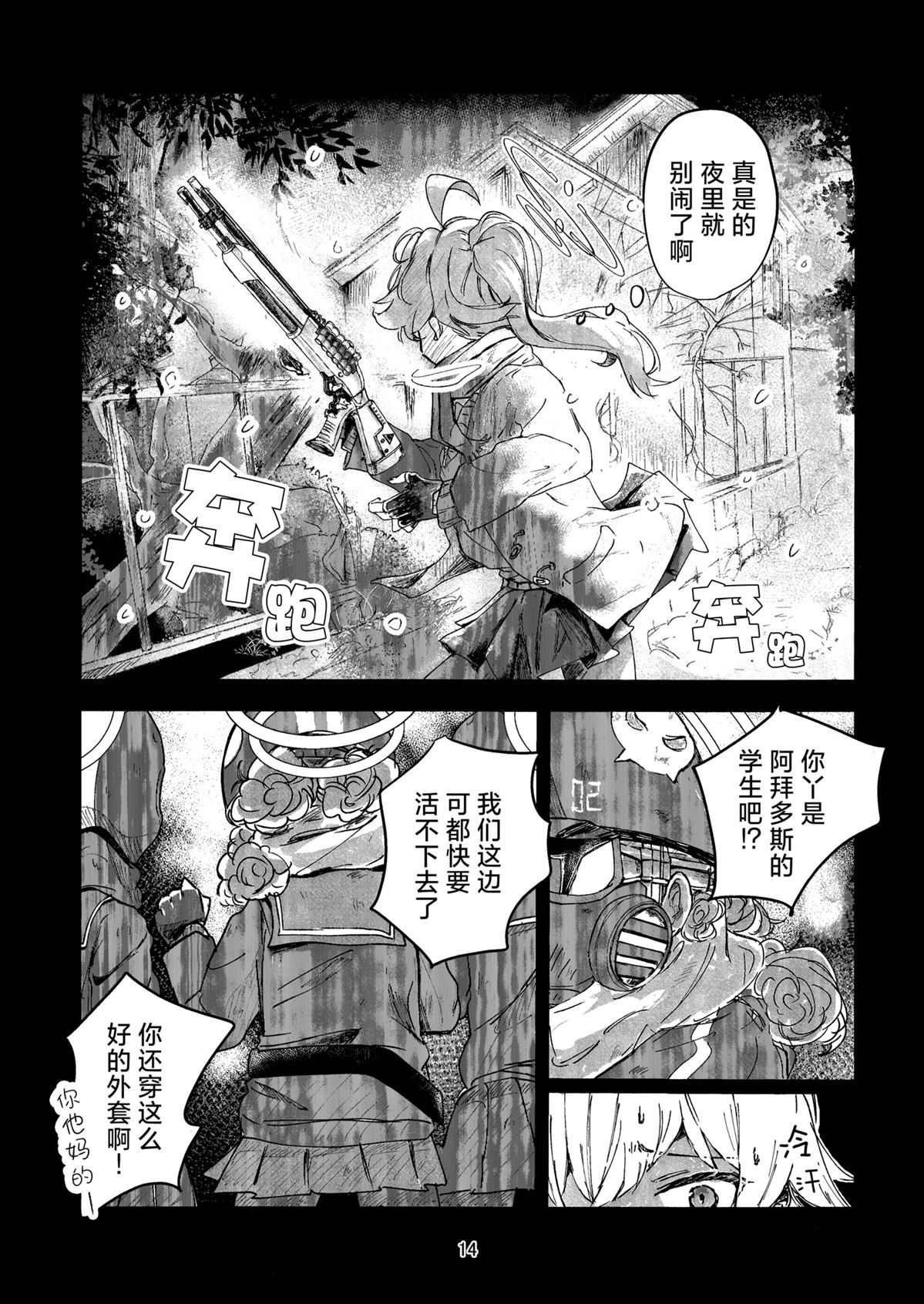 第13页
