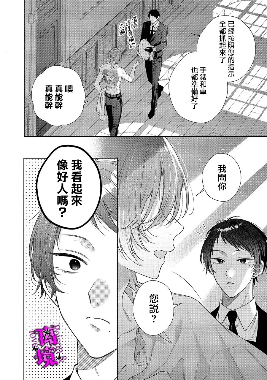 第40页