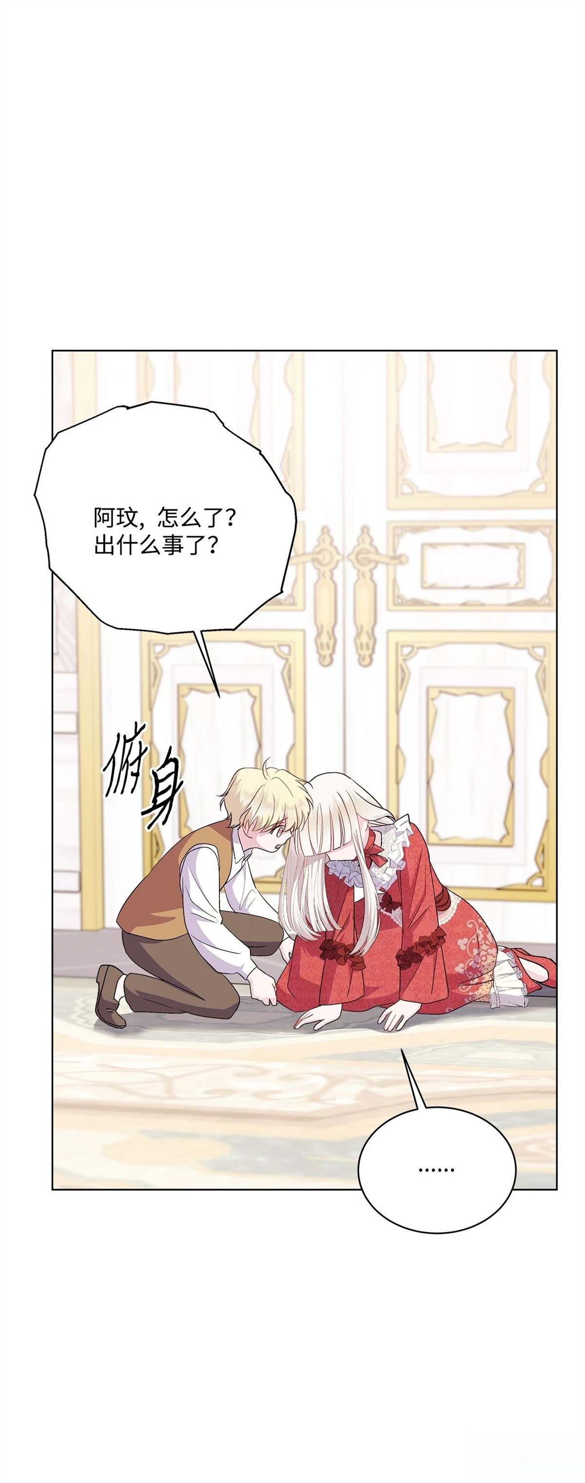 第106页