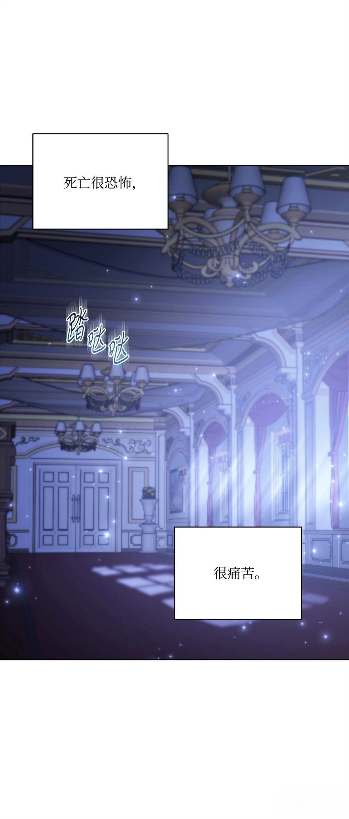 第106页