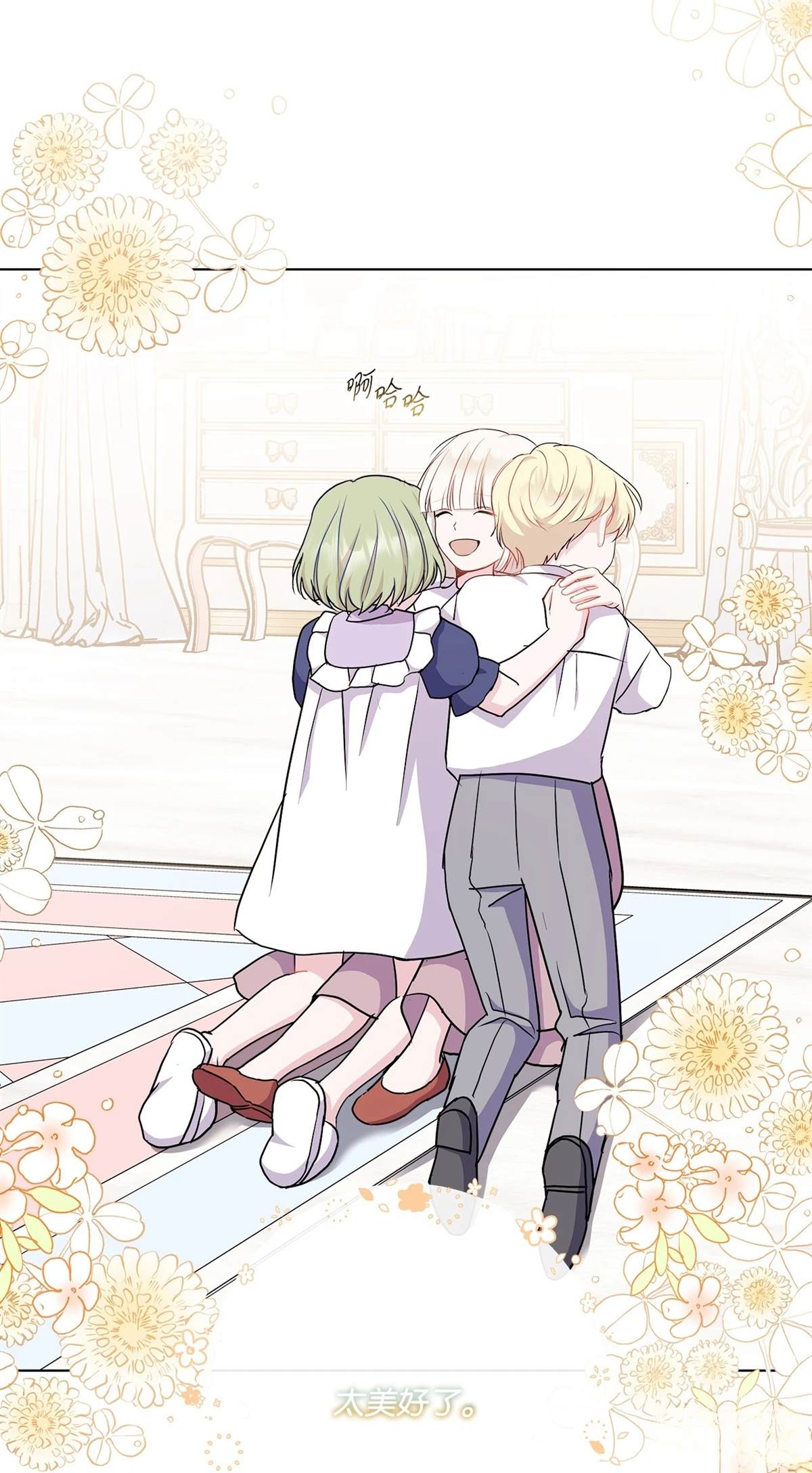 第103页