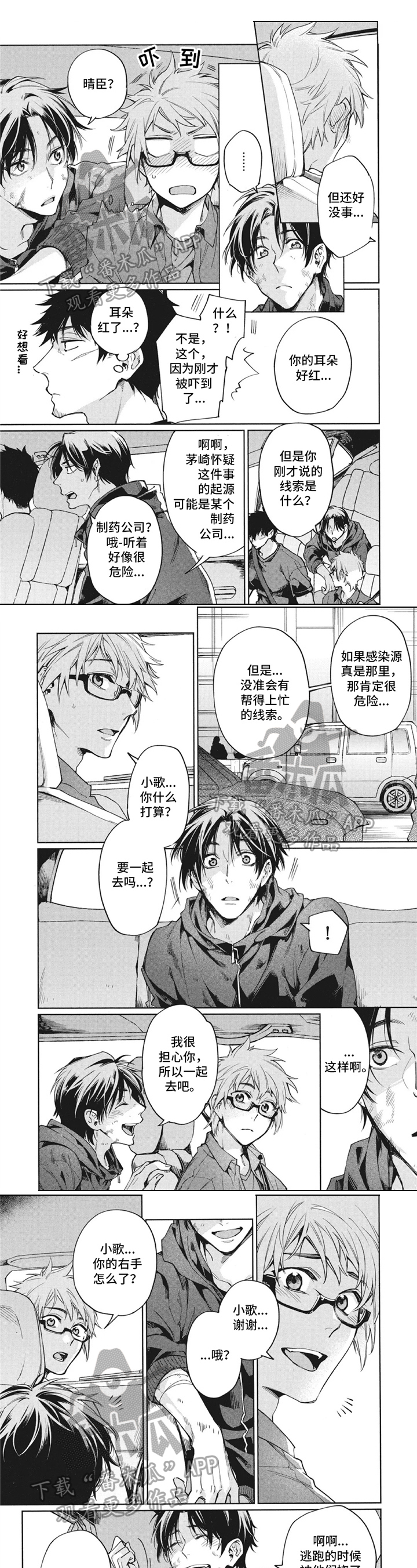 第4页