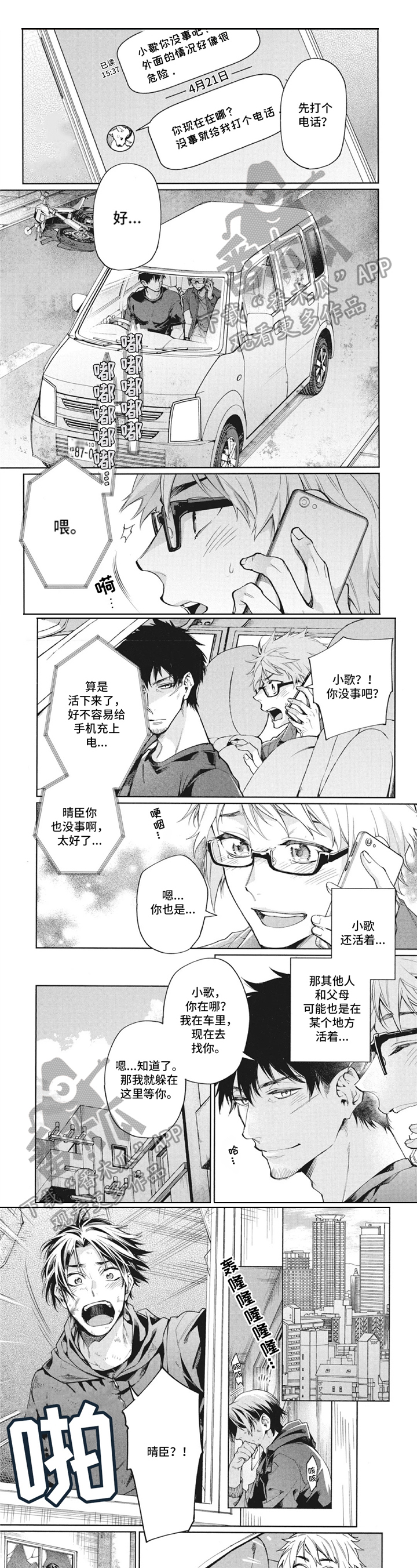 第4页
