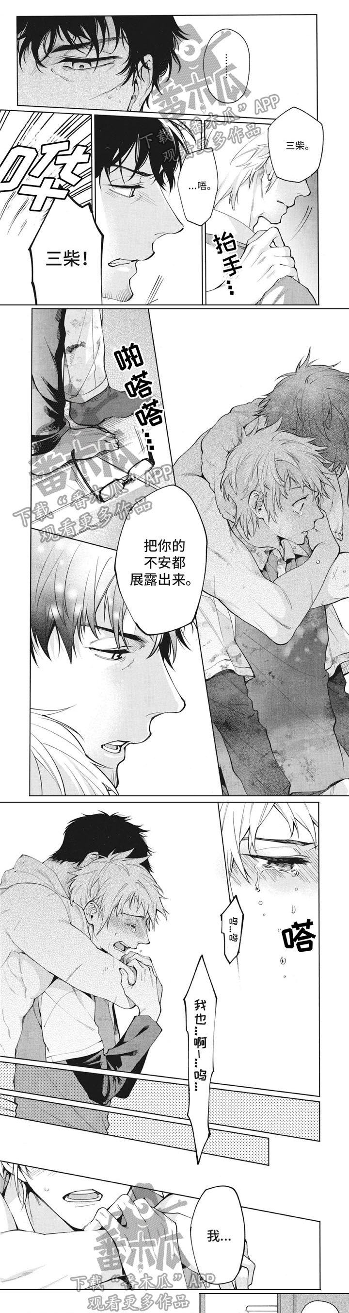 第4页