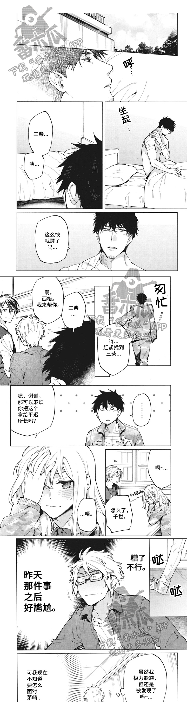 第4页