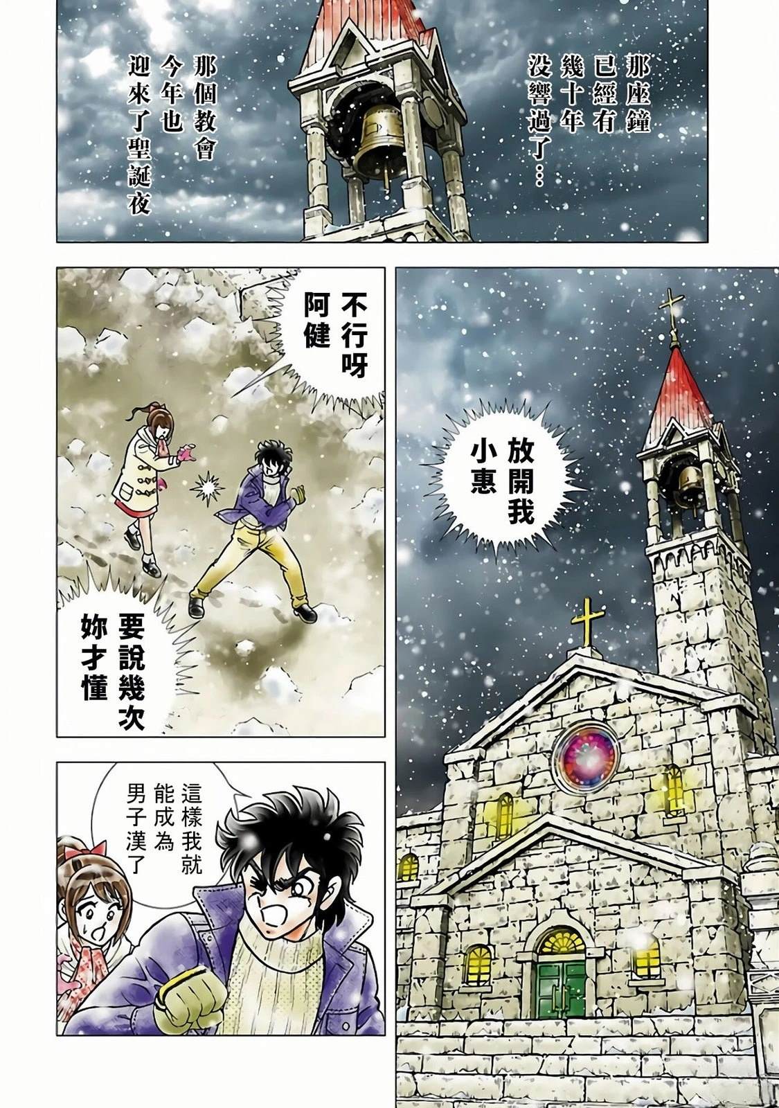第3页