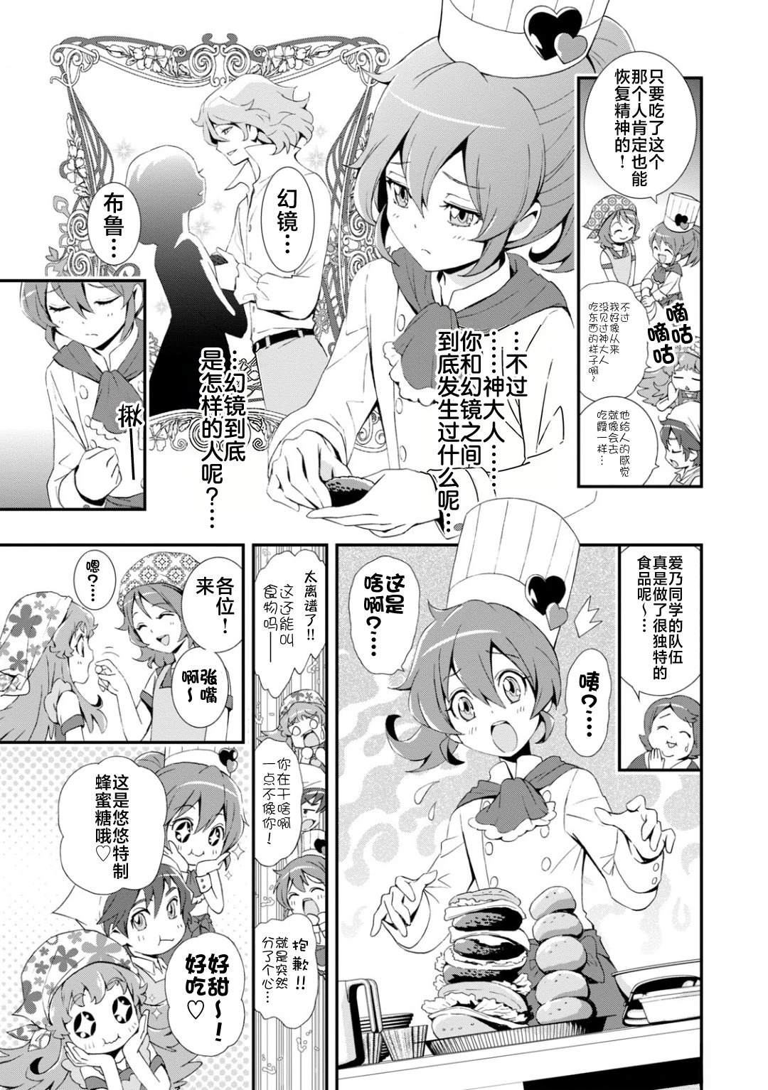 第46页