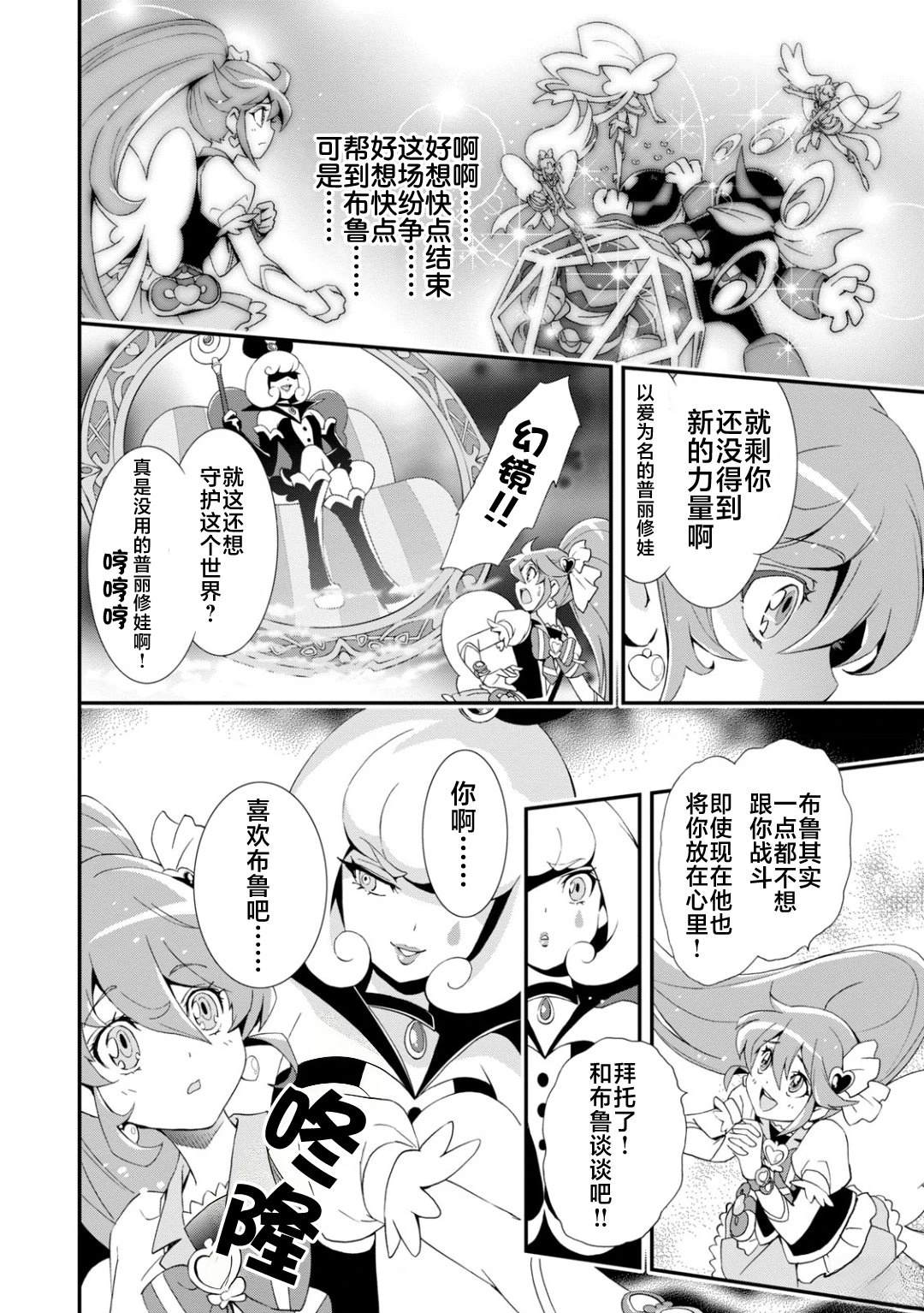 第33页