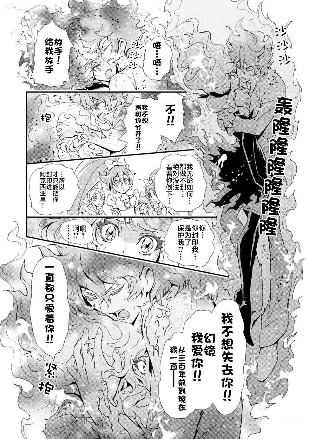 第55页