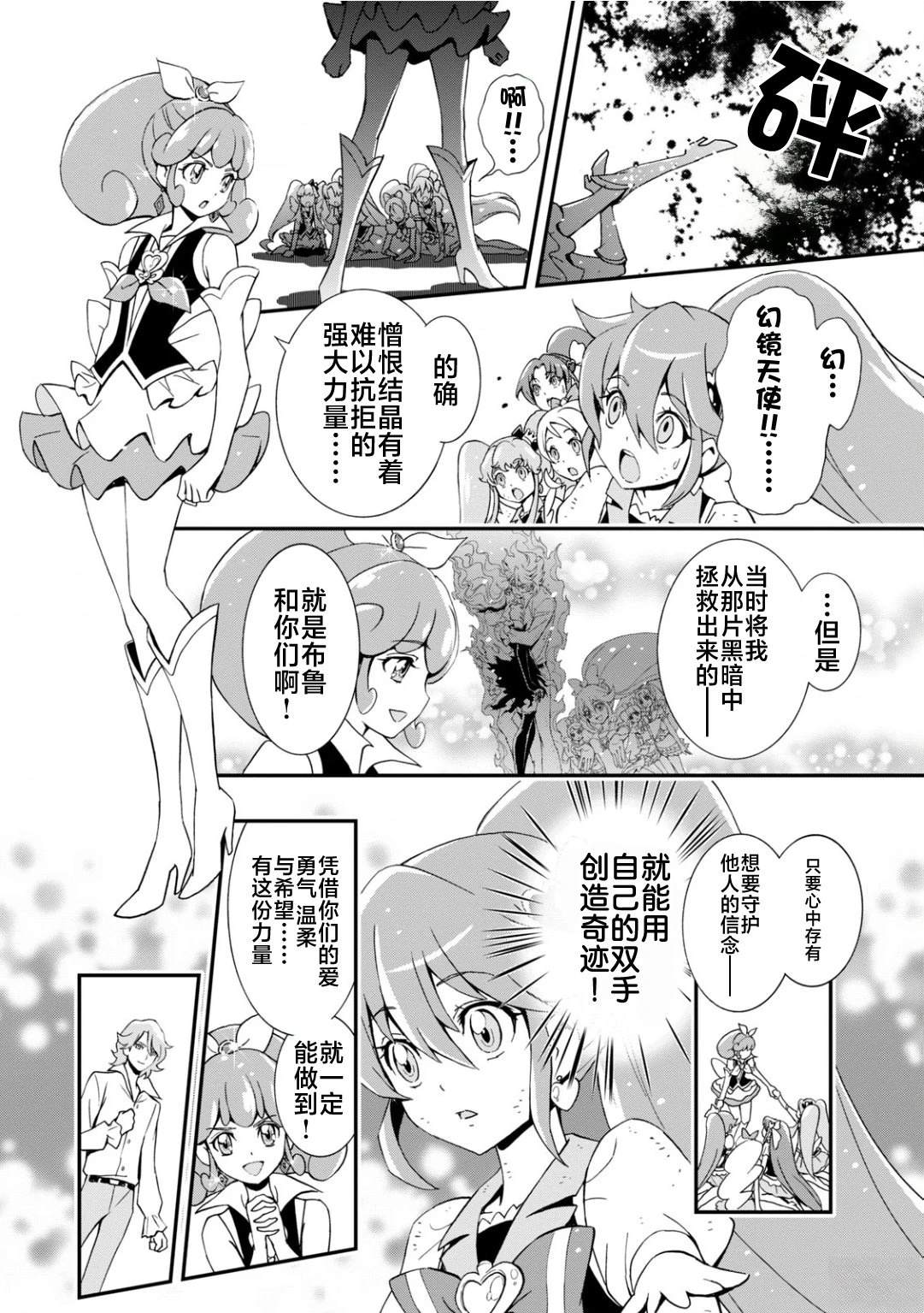 第63页