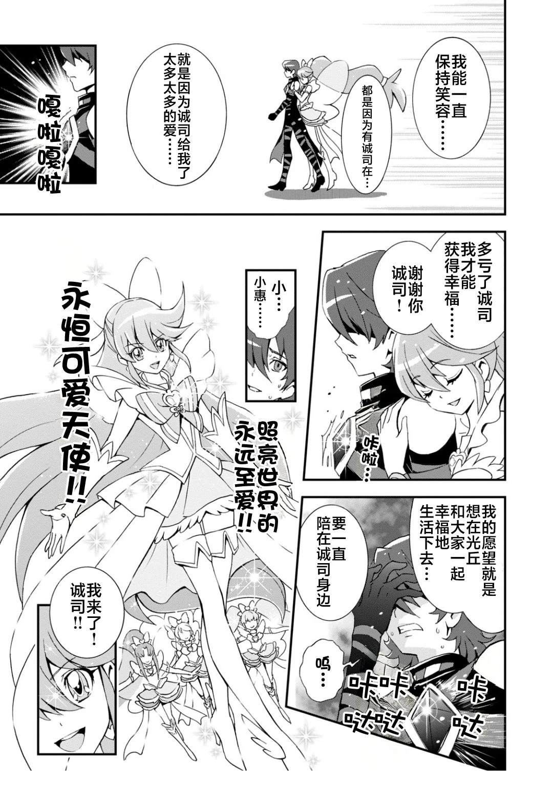 第66页