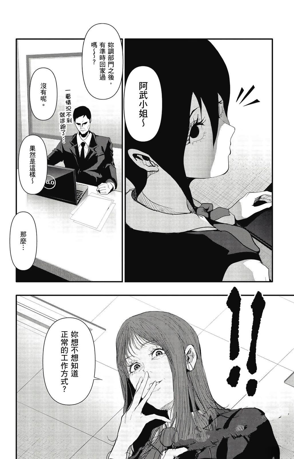 第101页