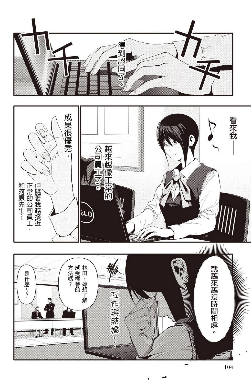 第105页