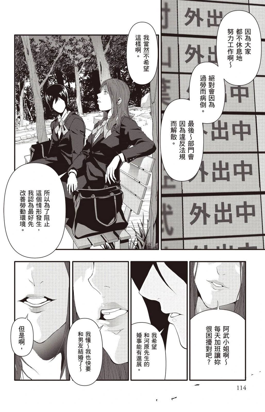 第115页