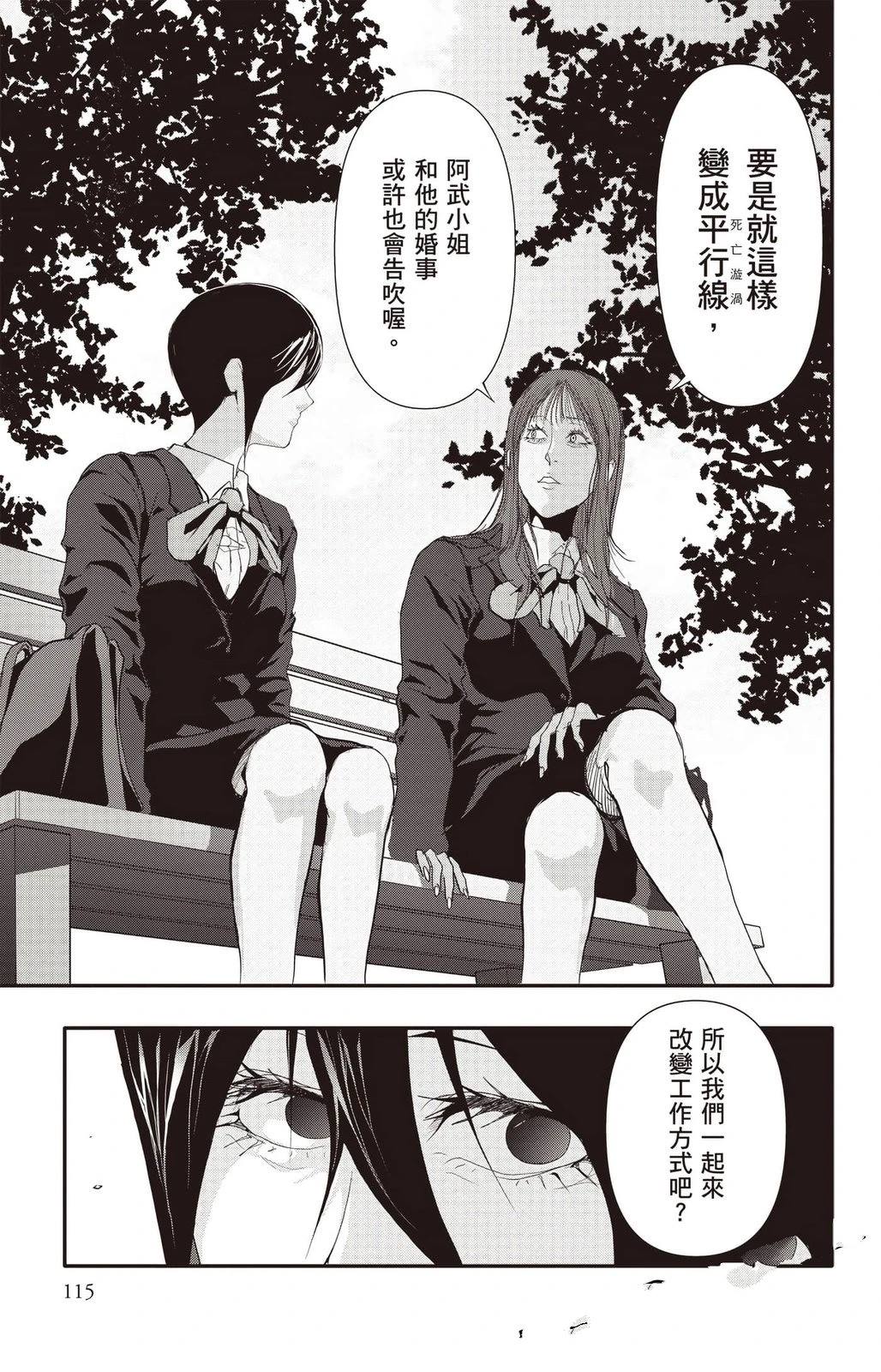 第116页