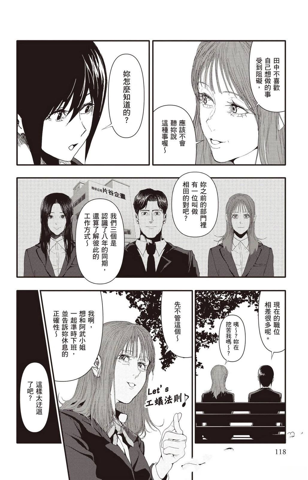 第119页