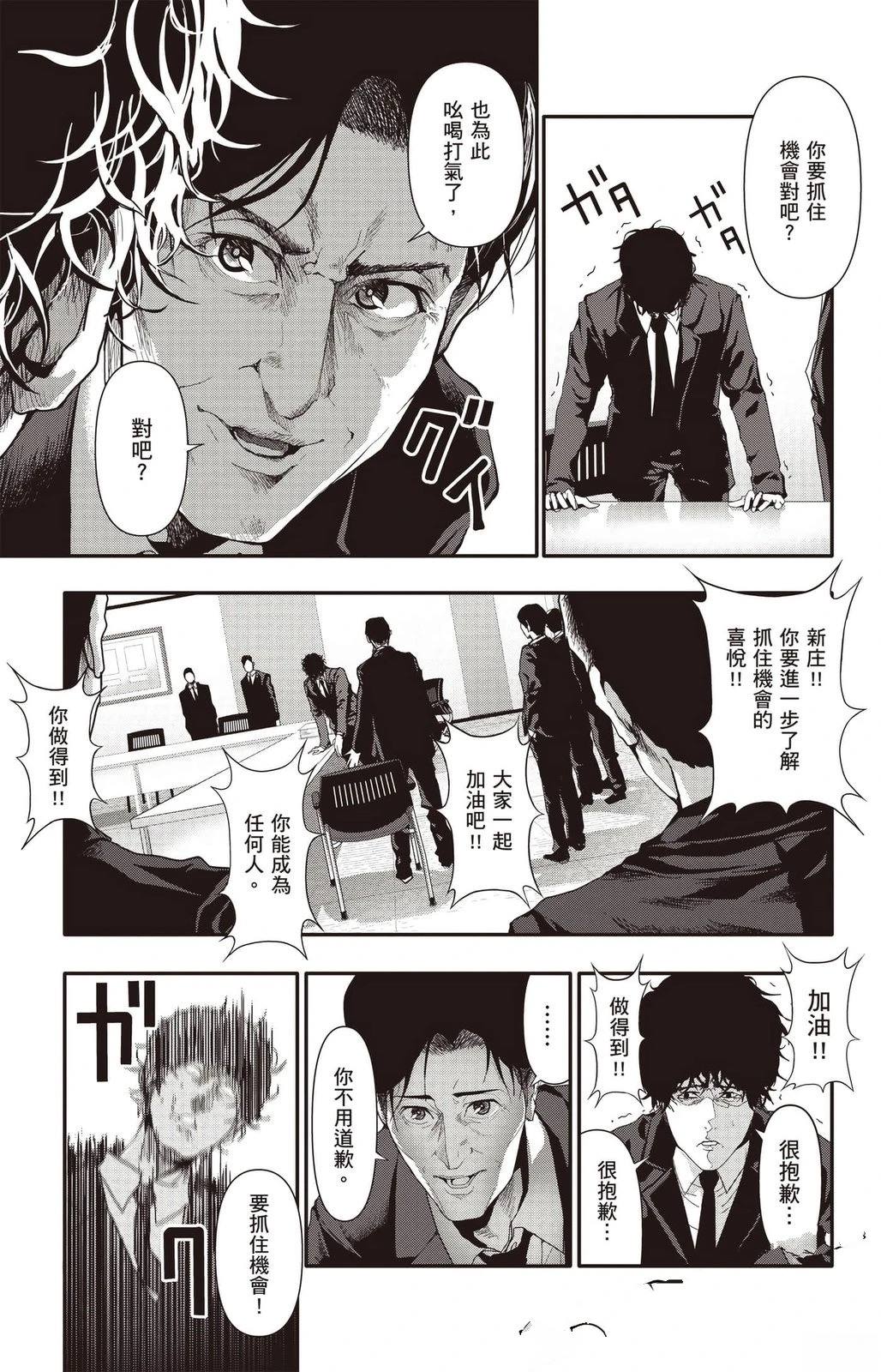 第136页