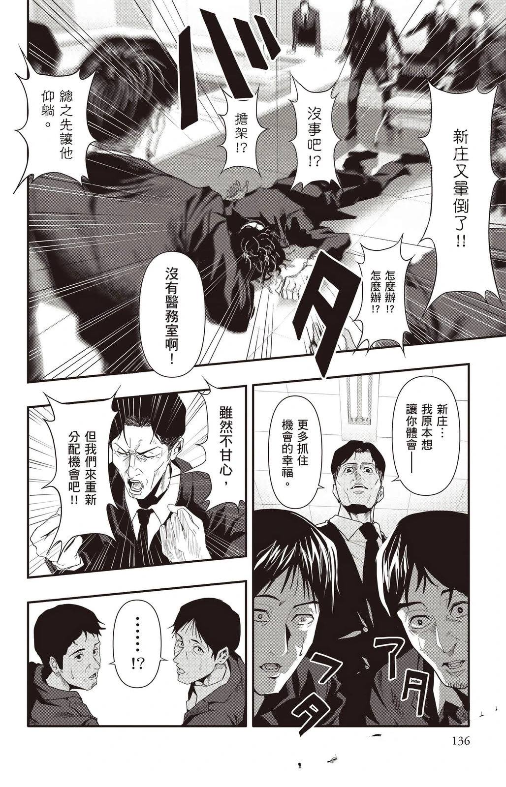 第137页