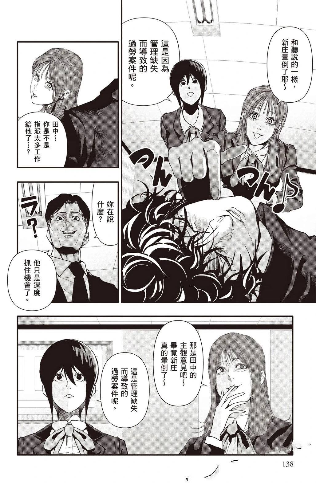 第139页