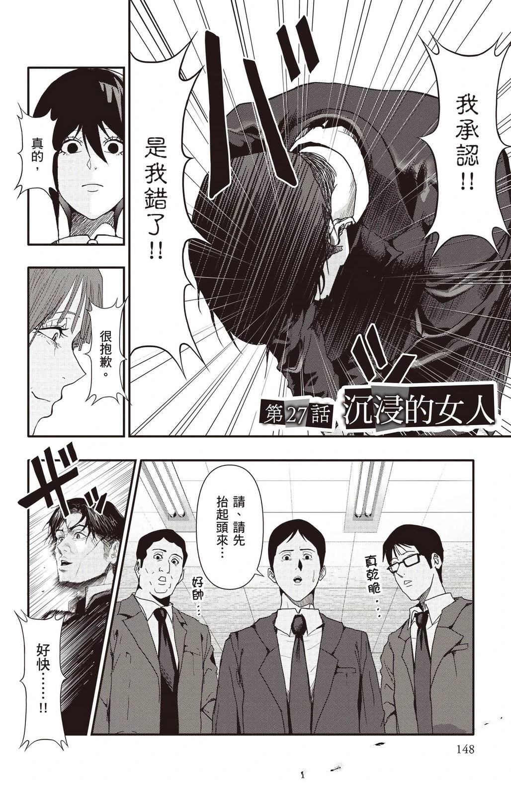 第149页