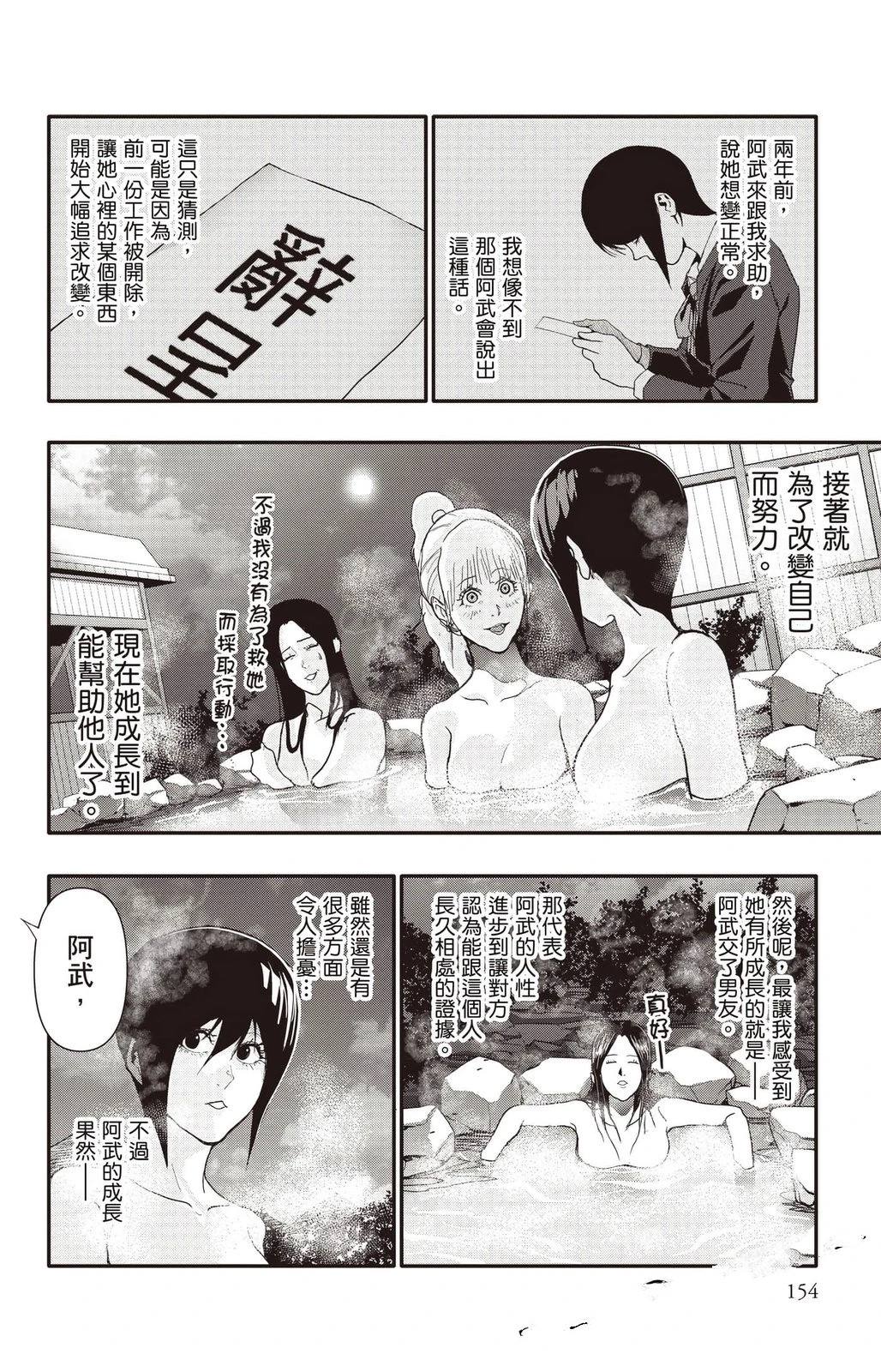 第155页
