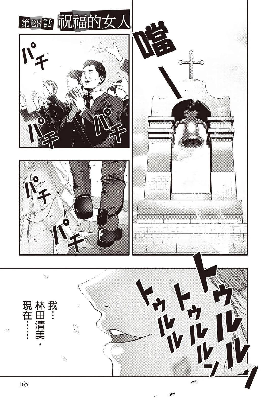 第166页