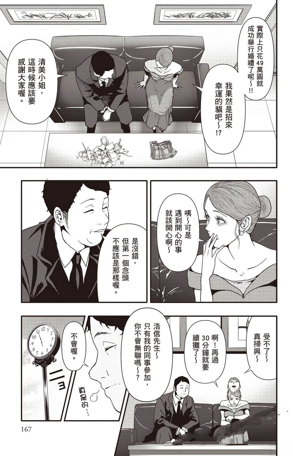 第168页