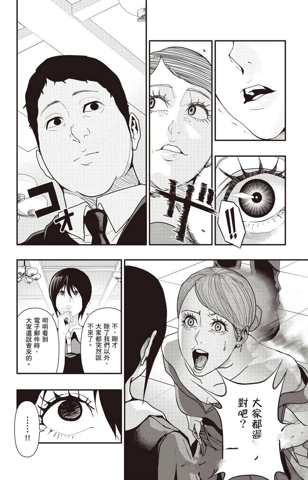 第173页